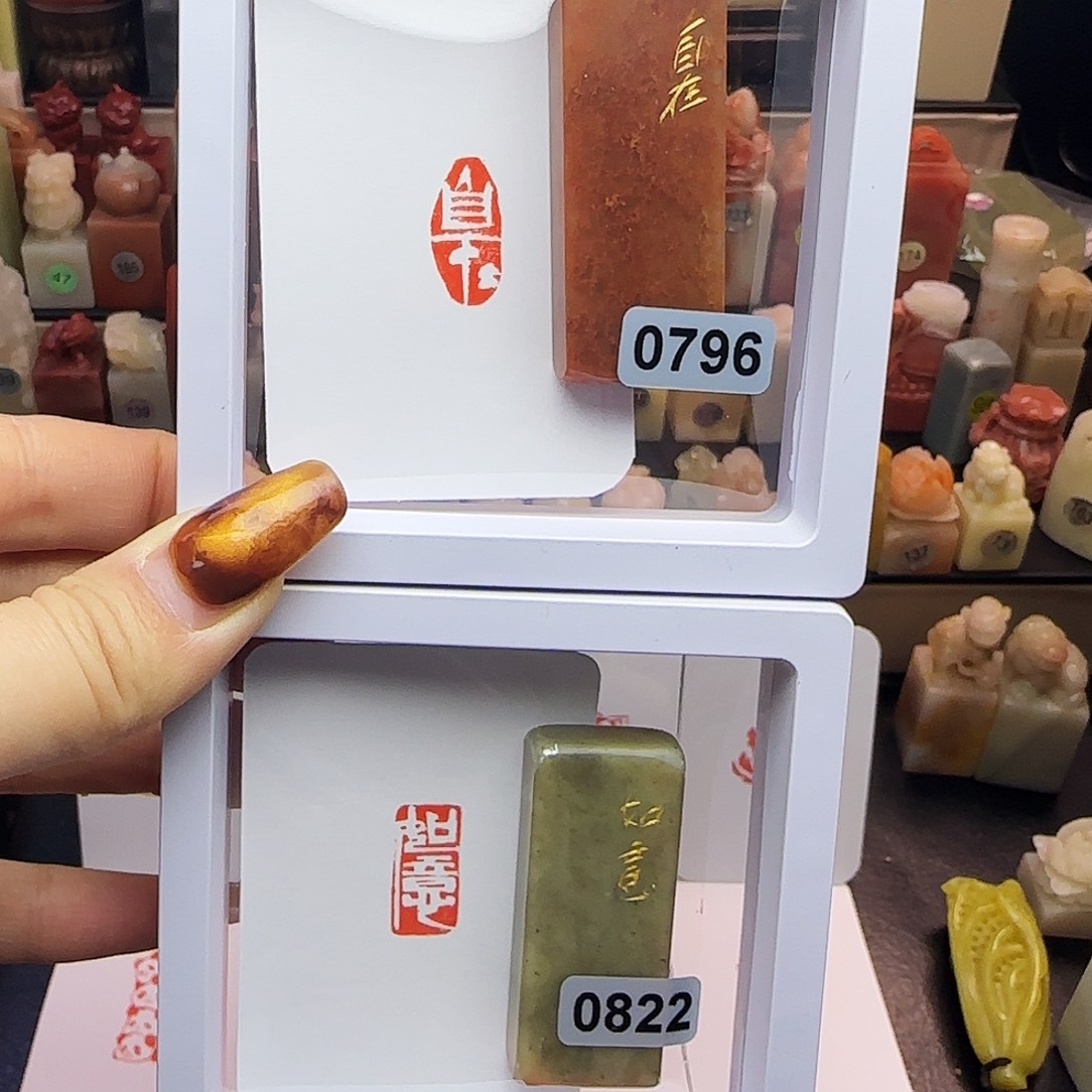 寿山石印石自在，如意1×2