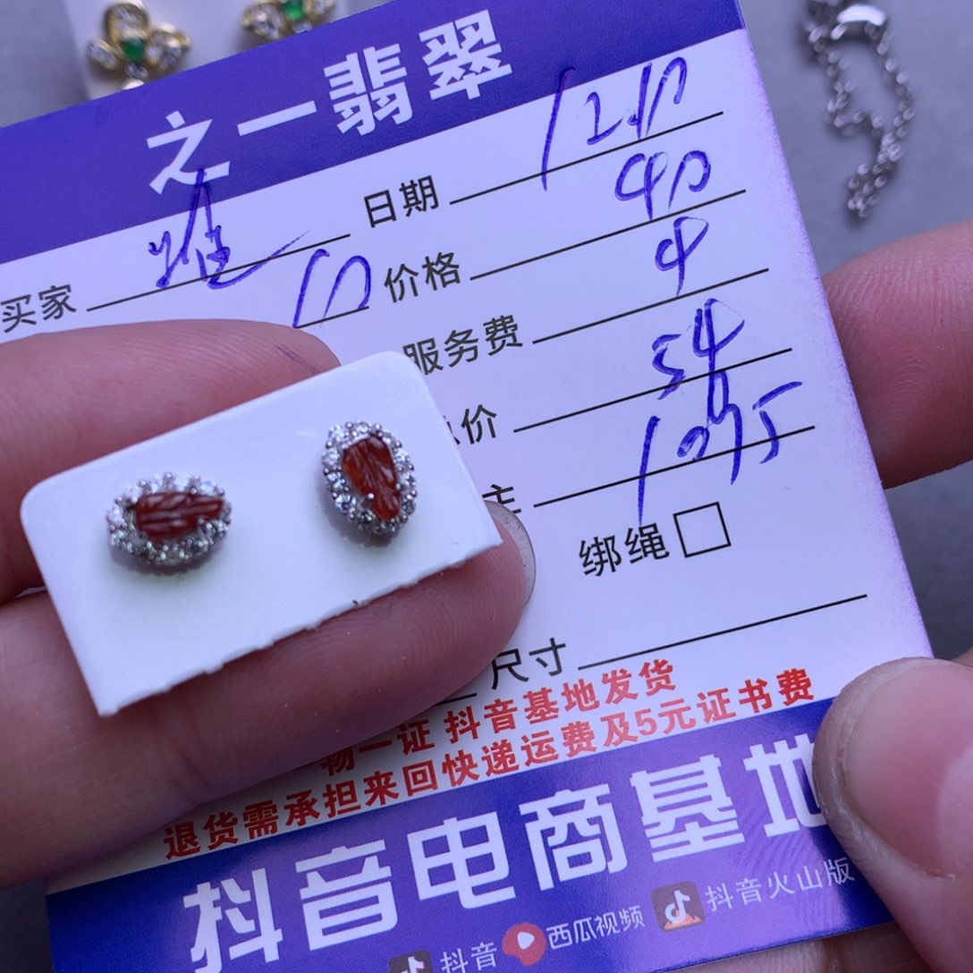 颈饰银S925镶嵌翡翠唯**?