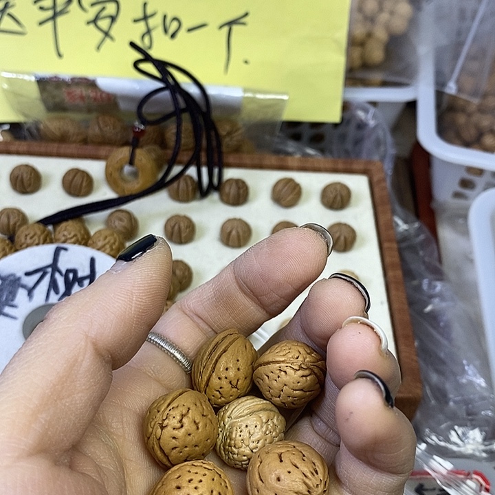 吊坠桃核xxxxxzzzzzzz