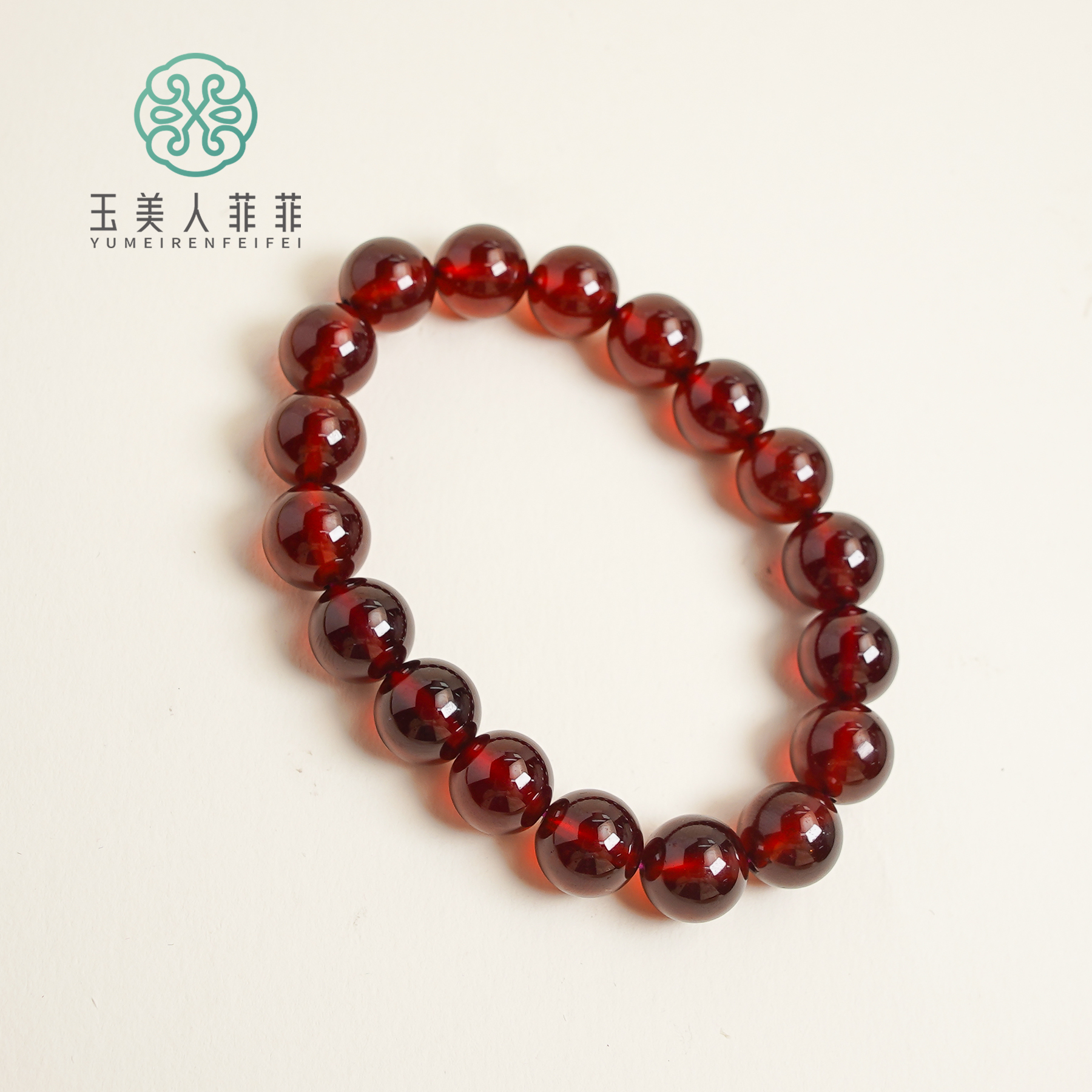 石惑珠宝~石榴石单圈手串圆珠约10.5-11.5mm