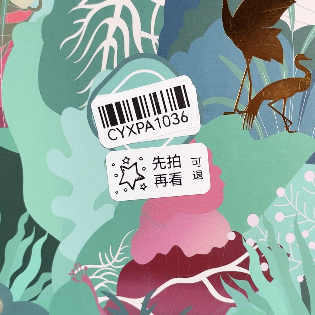 闪购商品闪购商品