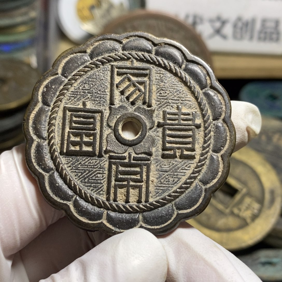 铜现代工艺品学习币