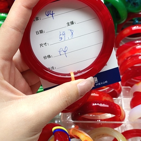 【闪购商品】手镯玛瑙/玉髓未镶嵌44