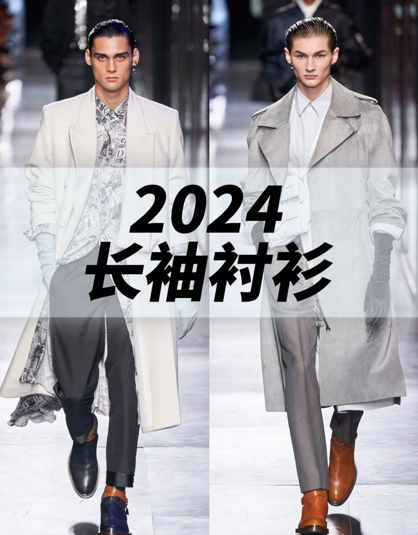 2024商务长袖衬衫~手工刺绣休闲百搭-