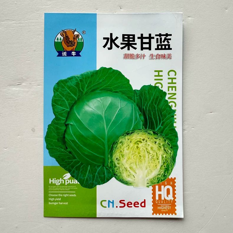 甜脆多汁绿叶黄心高产抗病水果甘蓝种子适合秋播