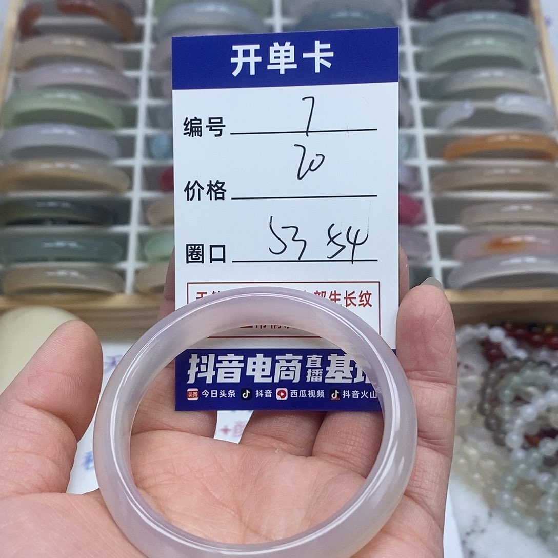 玛瑙/玉髓手镯合金7