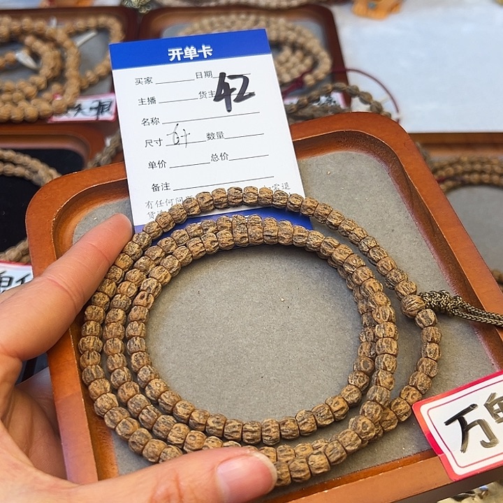 柏香籽/百香籽吊坠P****霞
