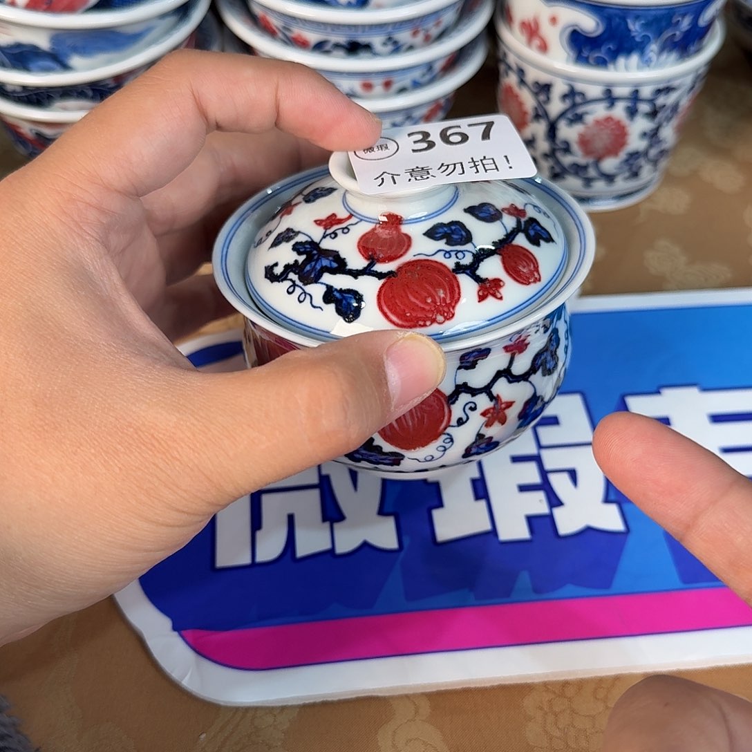 青花釉里红微瑕367