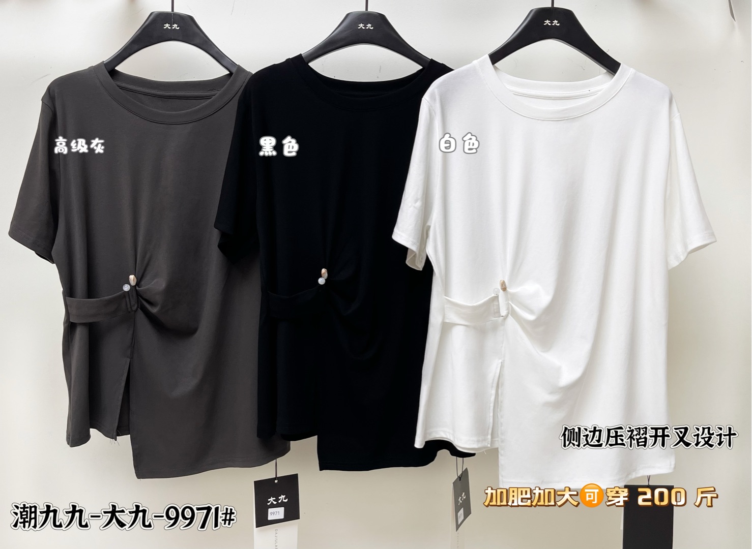 大码新款短袖 可穿180斤