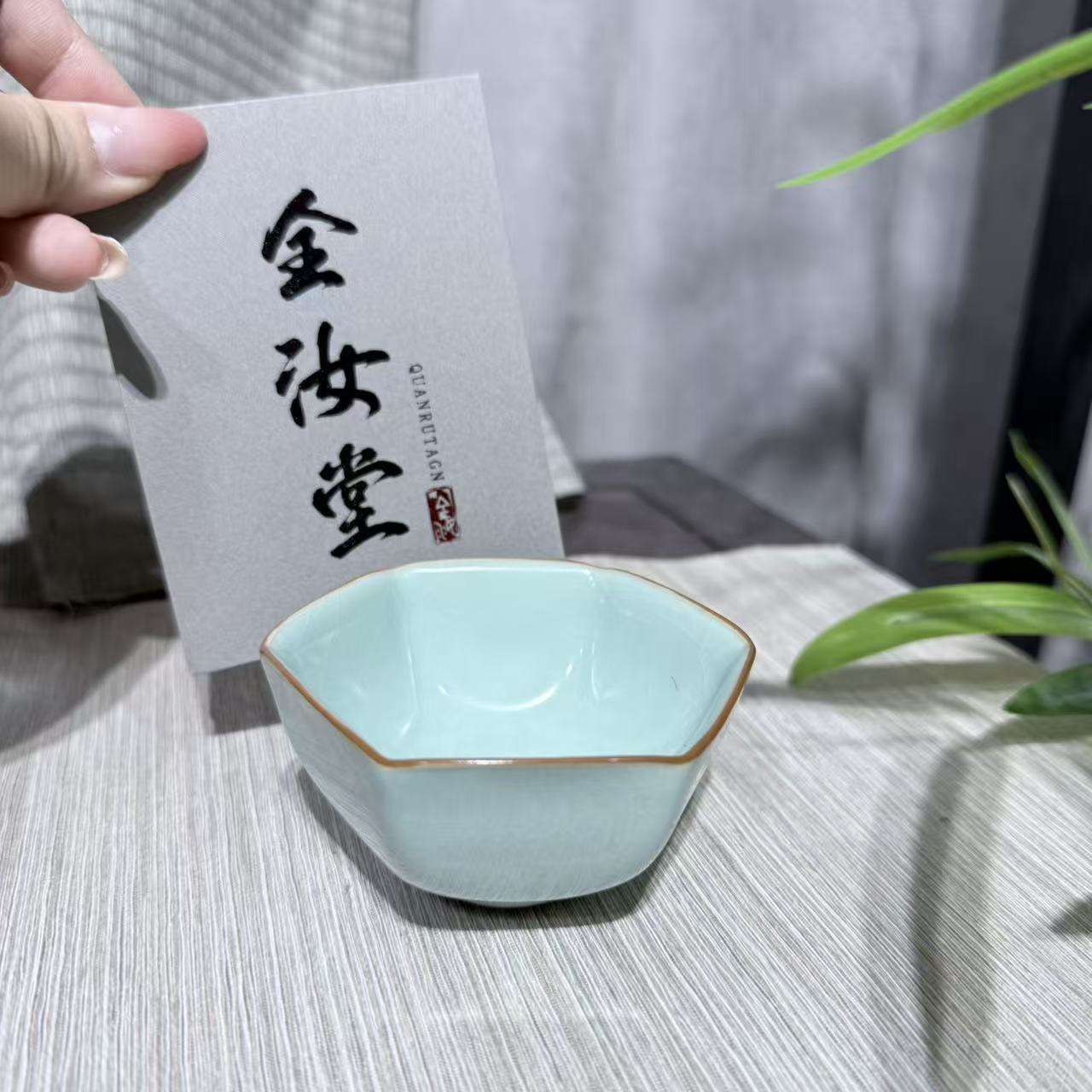 【闪购商品】天青汝窑六边陶瓷茶杯 1589