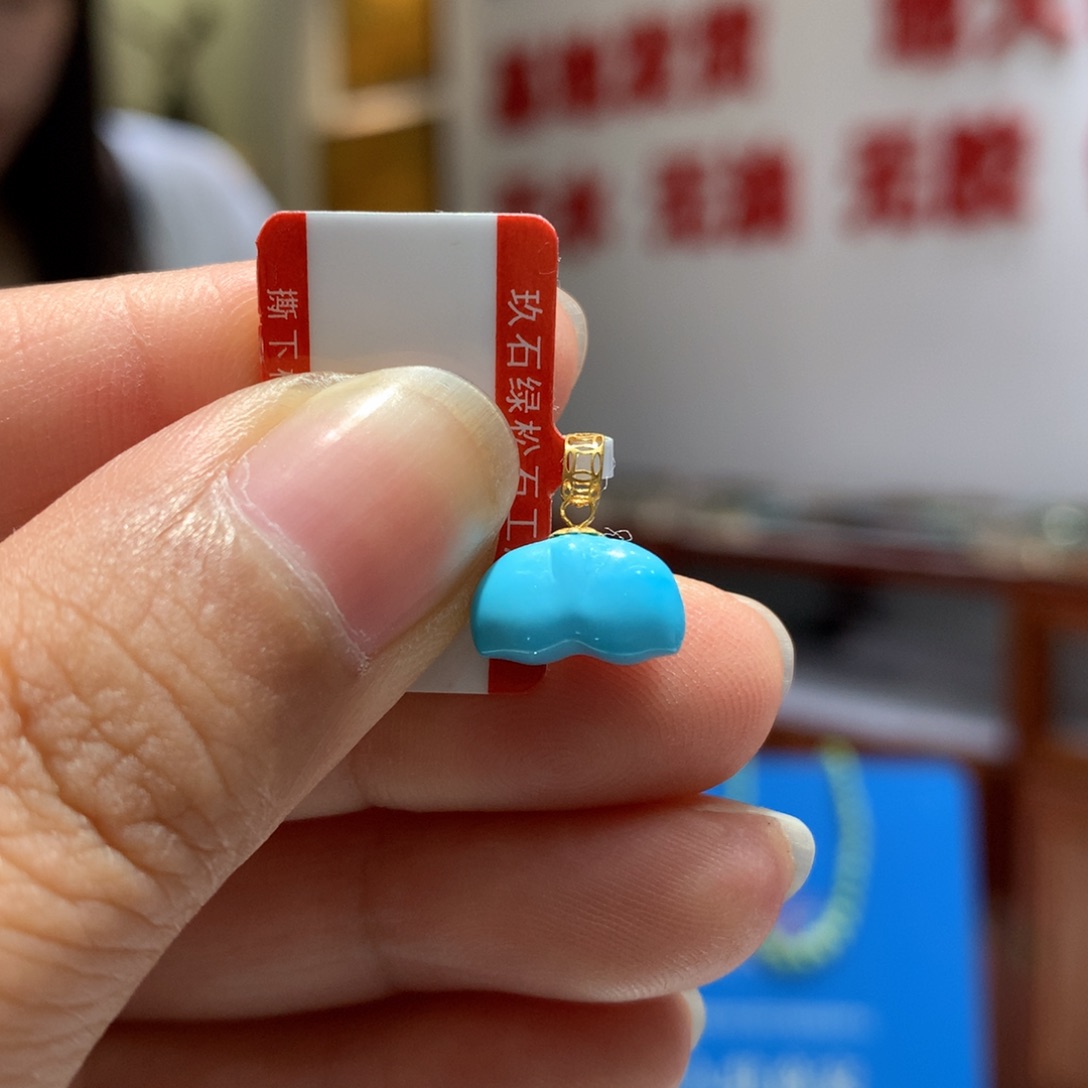 绿松石18K金镶嵌配饰