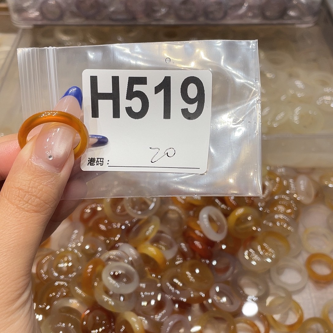 玛瑙/玉髓未镶嵌戒指519