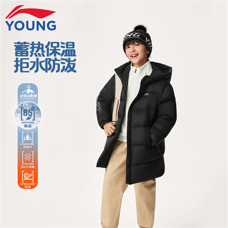 李宁儿童中长款羽绒服男童冬季新款宽松休闲保暖鸭绒加厚外套9101