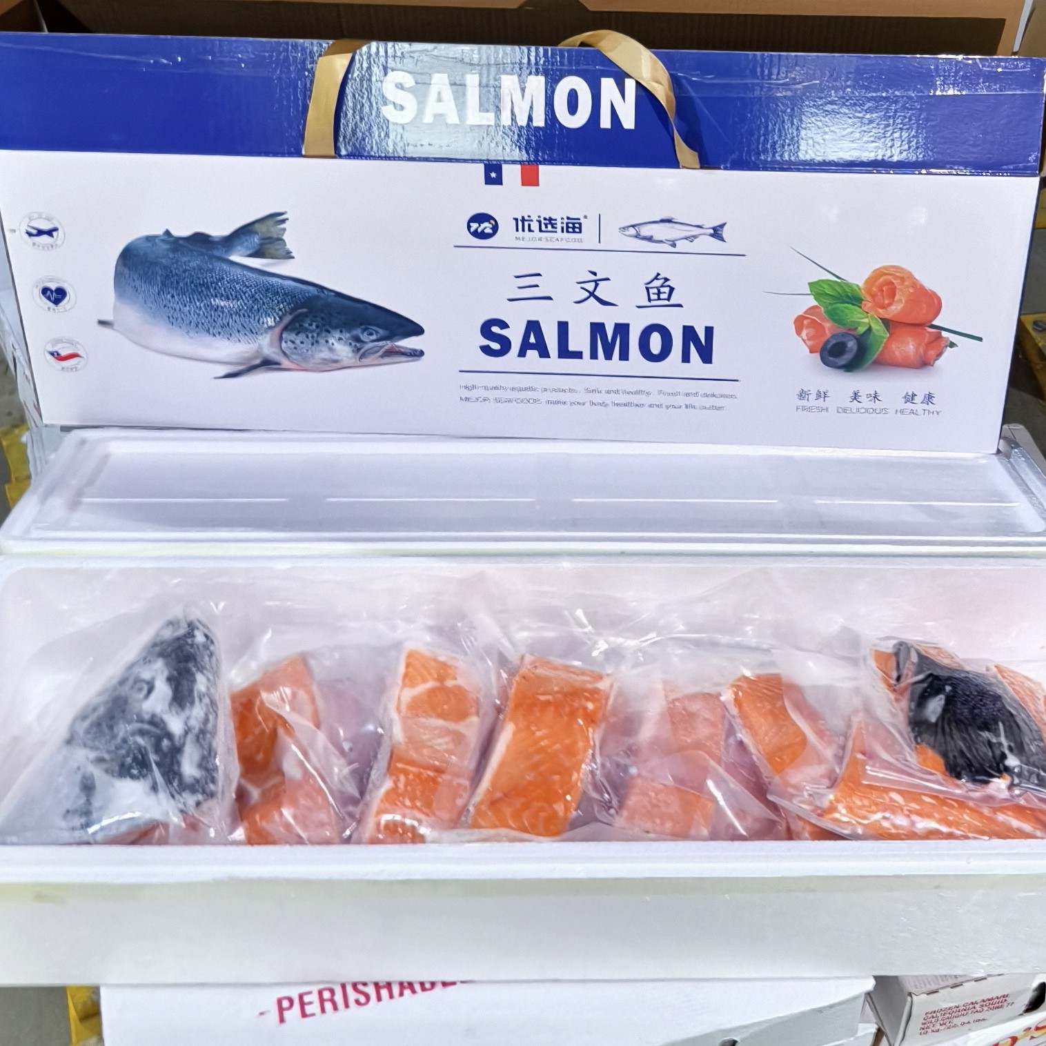 （团购福利）三文鱼礼盒整条分割刺身 5500g