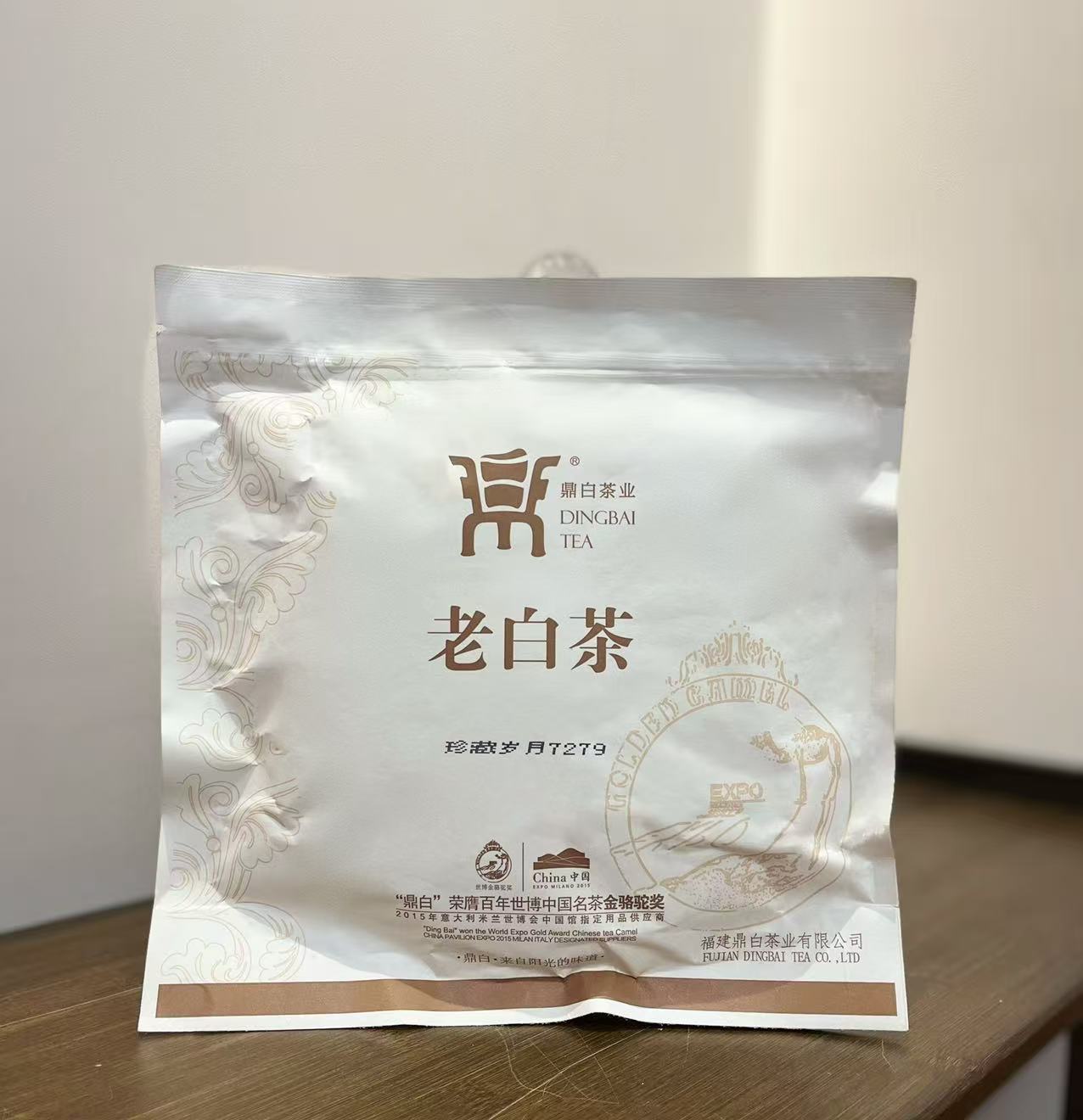 【2012年】DB  7279老贡眉350克(拆开不退不换）