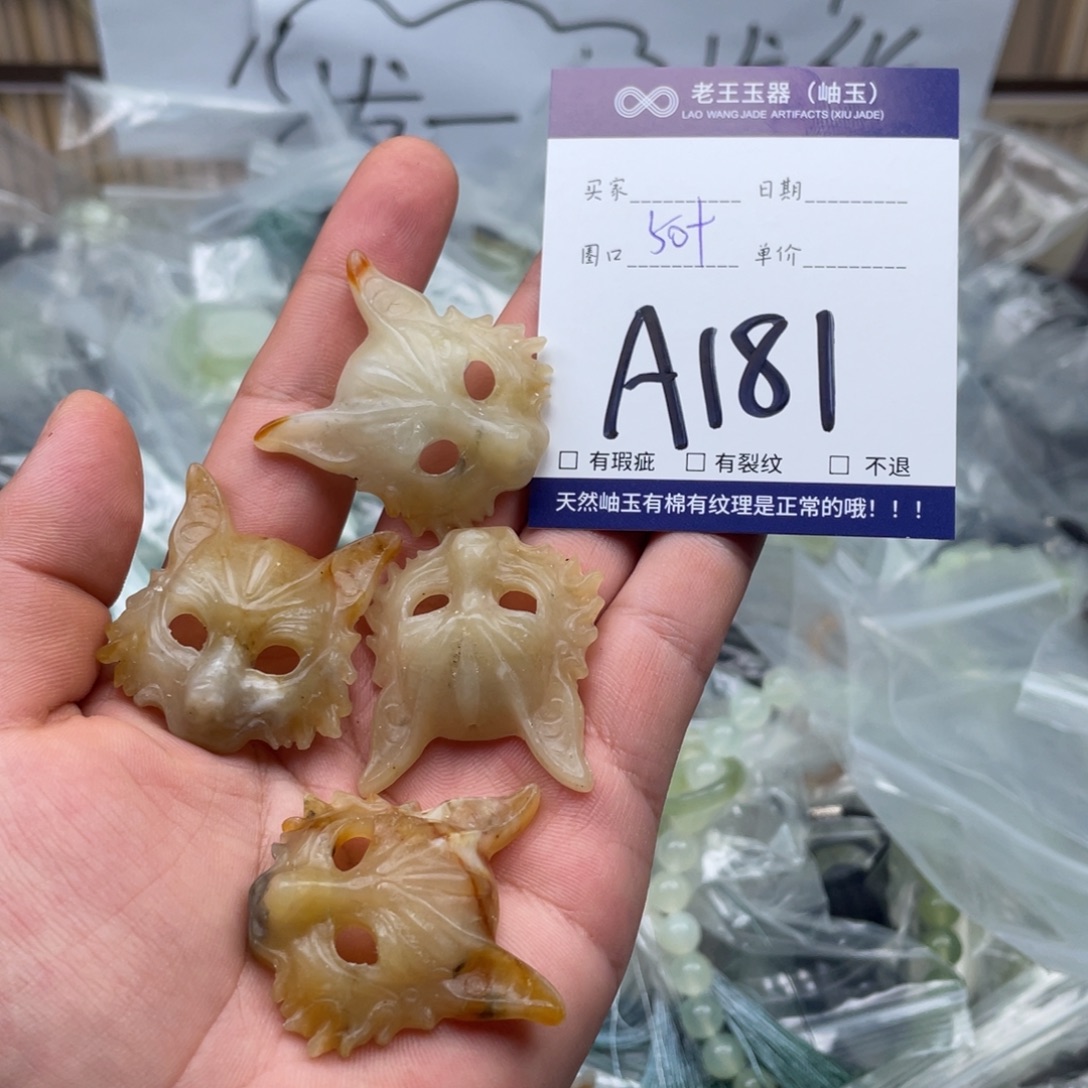 未镶嵌岫玉手镯手镯多样性发货发一件