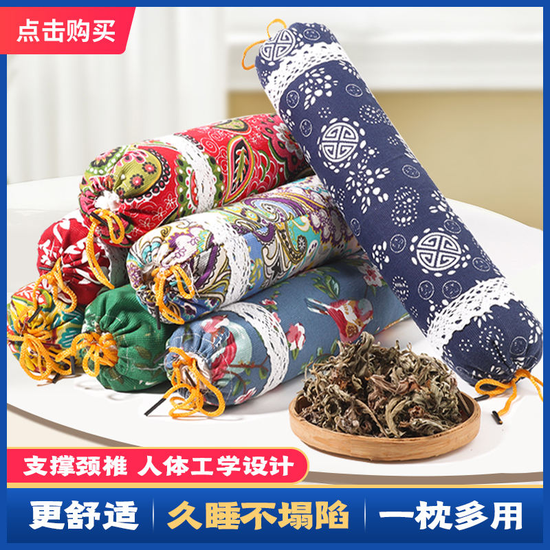 艾草颈椎枕家用成人护颈枕头圆柱形舒适陈艾填充放松解压枕
