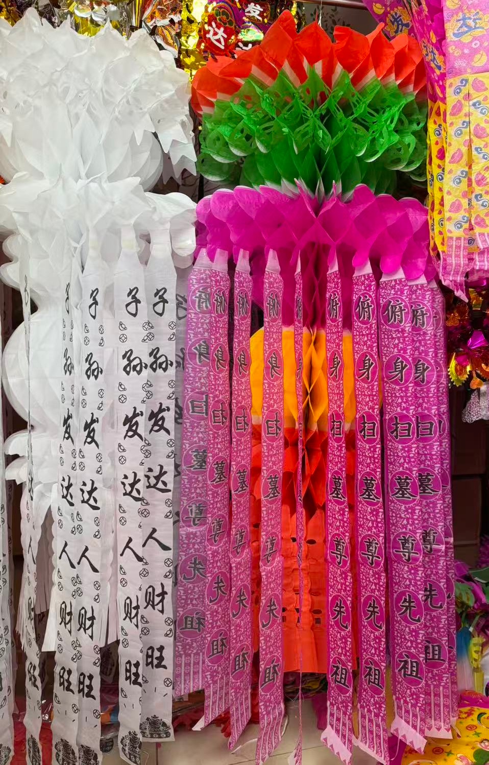 特大号灯笼彩色带飘环保纸大飘思亲挂青纸飘节庆用品