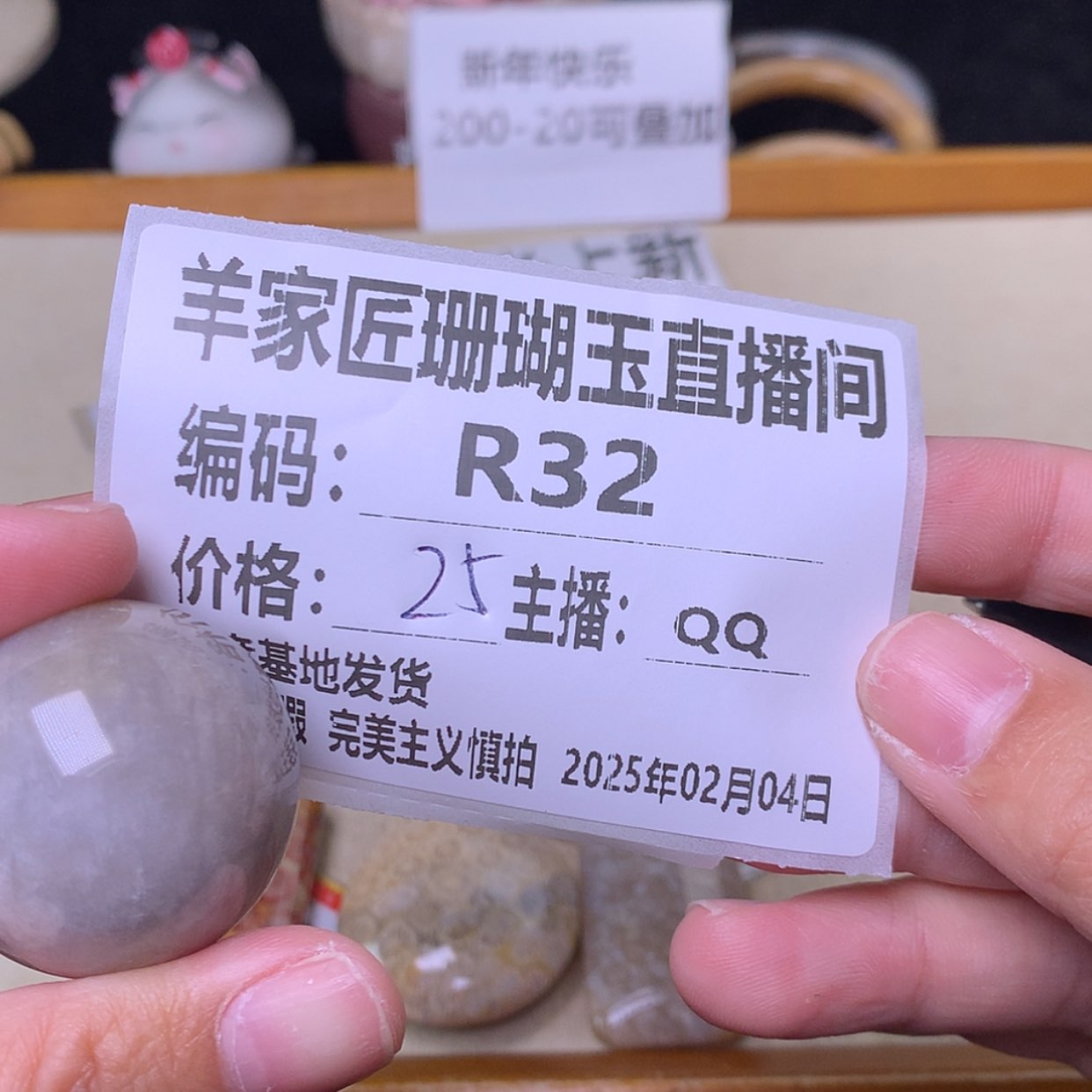 【闪购商品】硅化珊瑚（珊瑚玉）手镯未镶嵌神**大R32