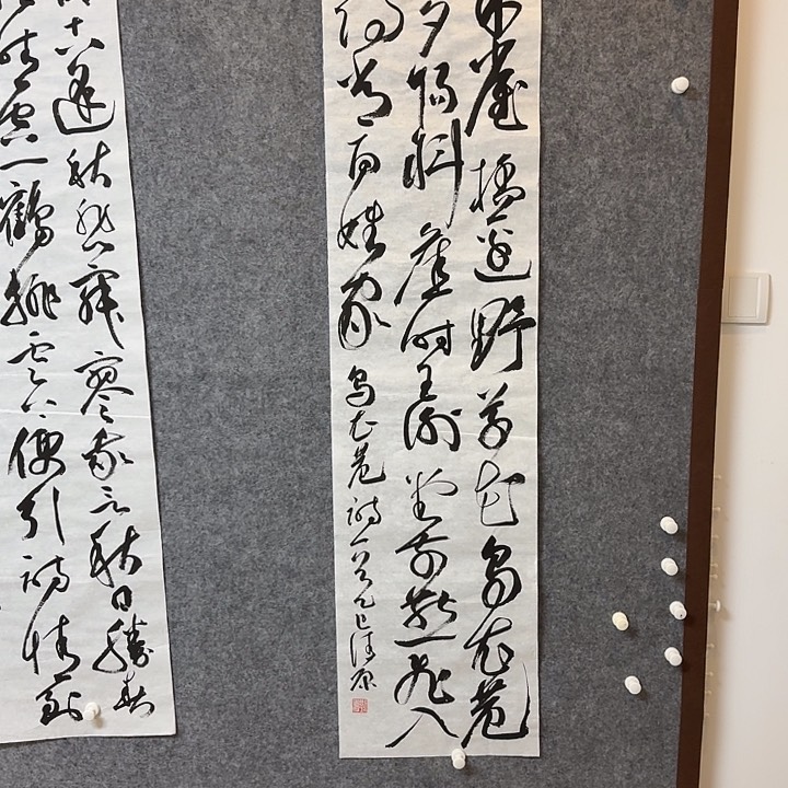 书法中书刘国明138×34啊