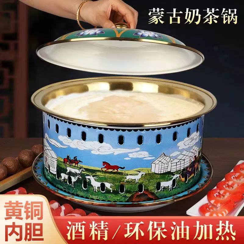 景泰蓝珐琅铜火锅酒精燃环保油御用菊花铜火锅御锅活鱼锅奶茶