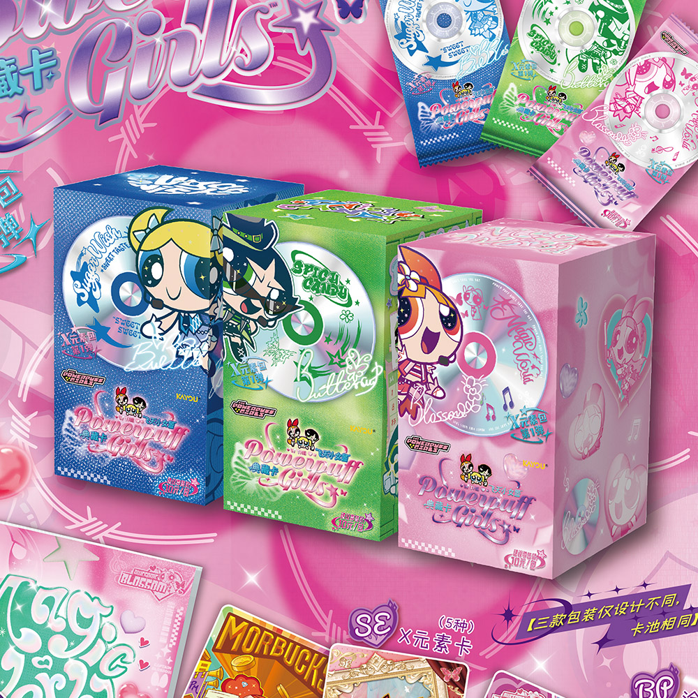 【强娶/狂风】卡游飞天小女警X元素包典藏卡牌直播间代拆