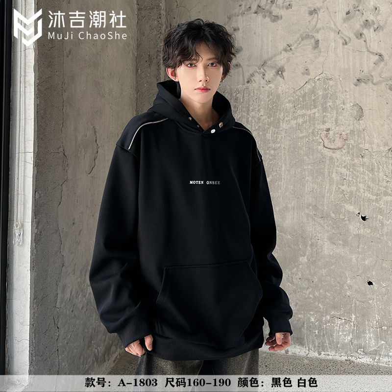 秋潮流百搭印花青少年刺绣卫衣连帽韩版
