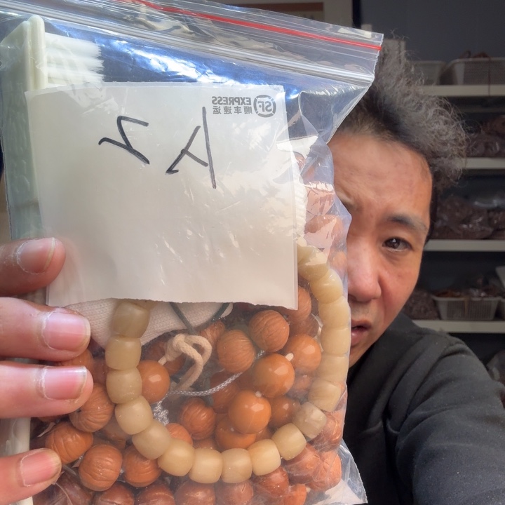 山***间吊坠紫金鼠A2%%%%%%%%%%