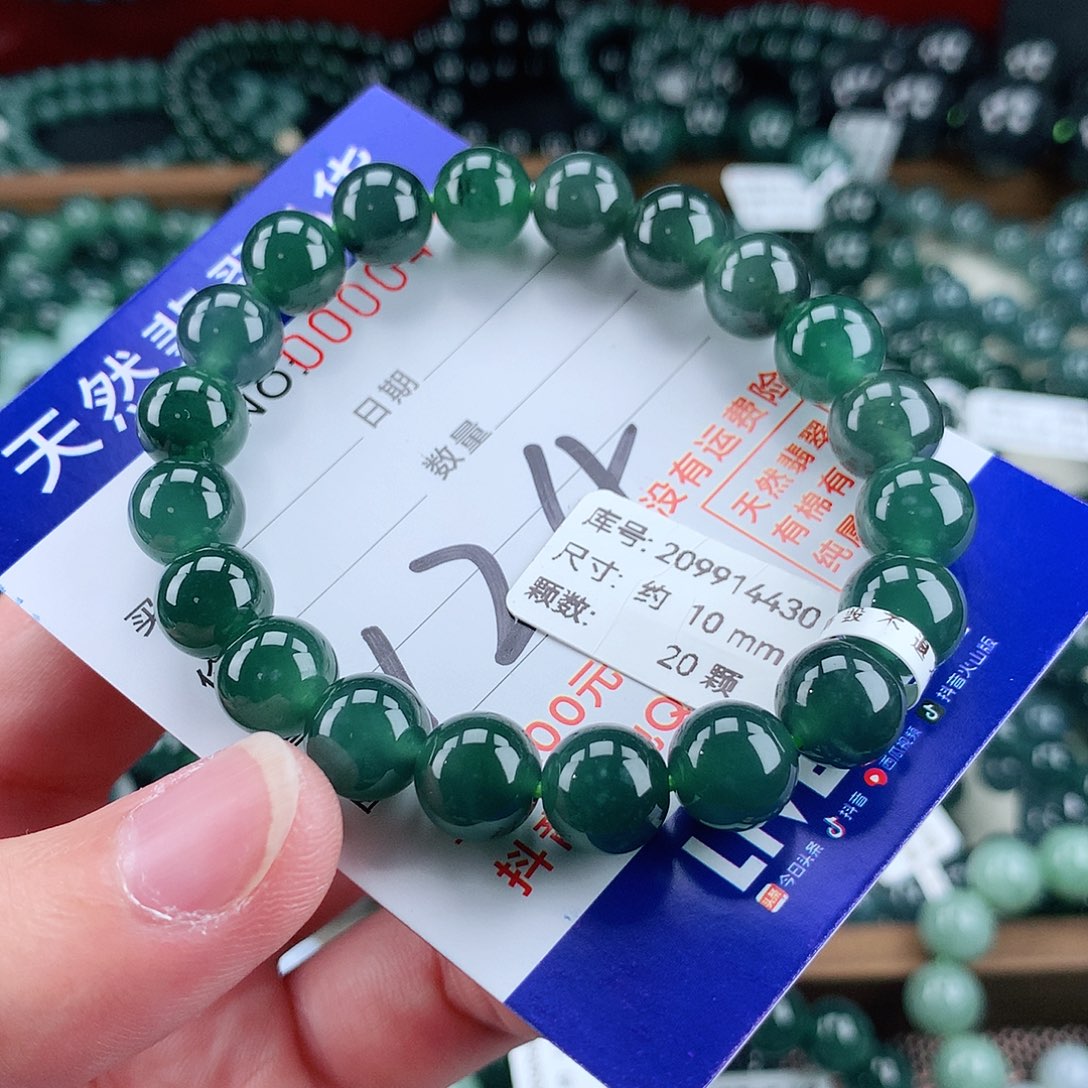 翡翠未镶嵌毛衣链