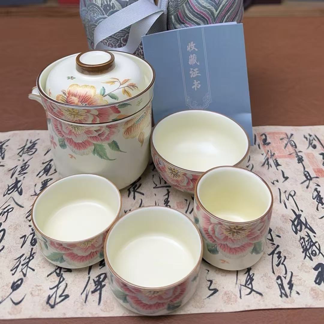 有余瓷器通用链接@@by217