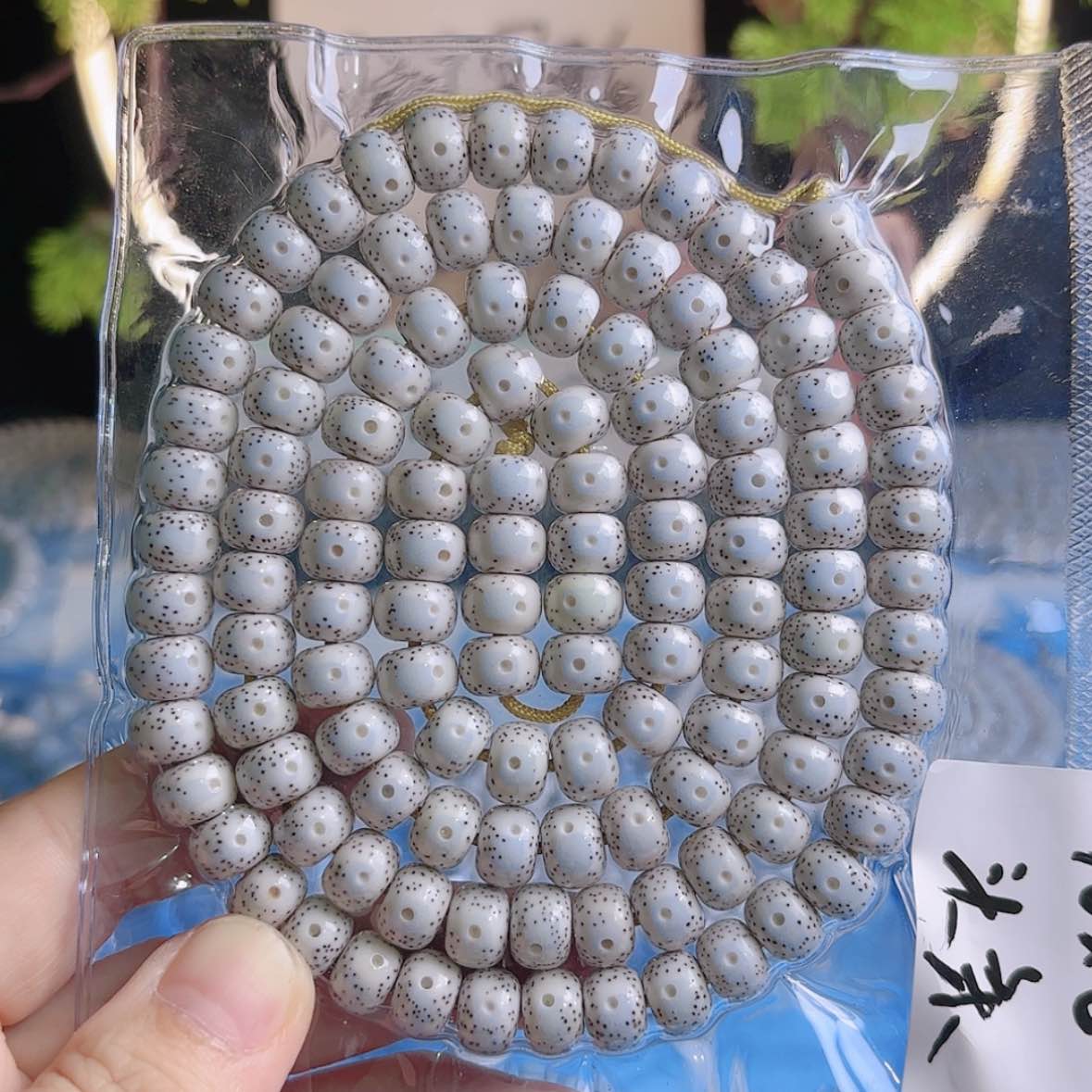 【闪购商品】星月菩提吊坠凌****香