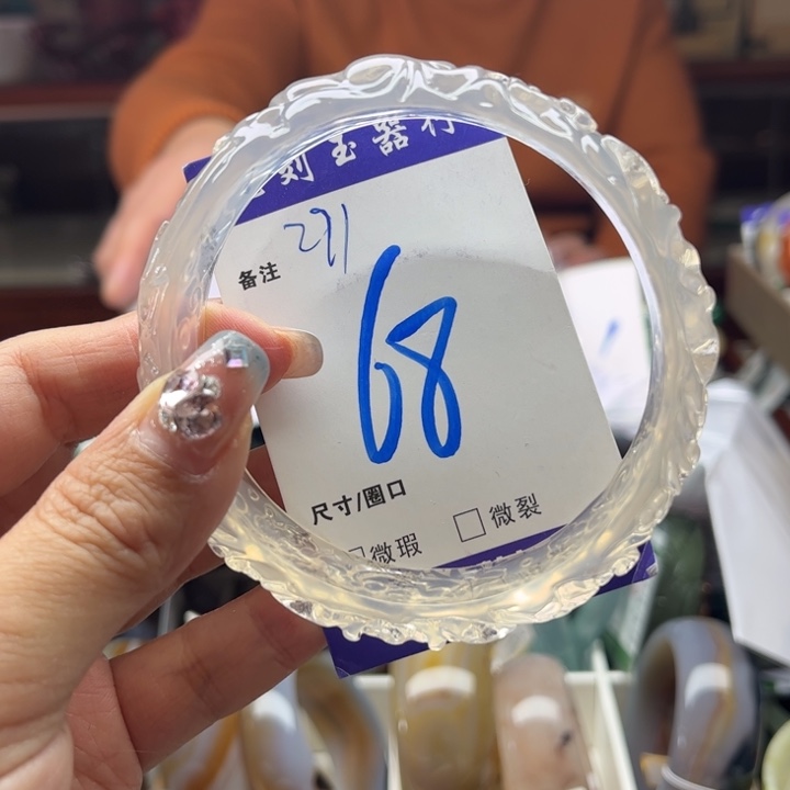 石英质玉手镯未镶嵌