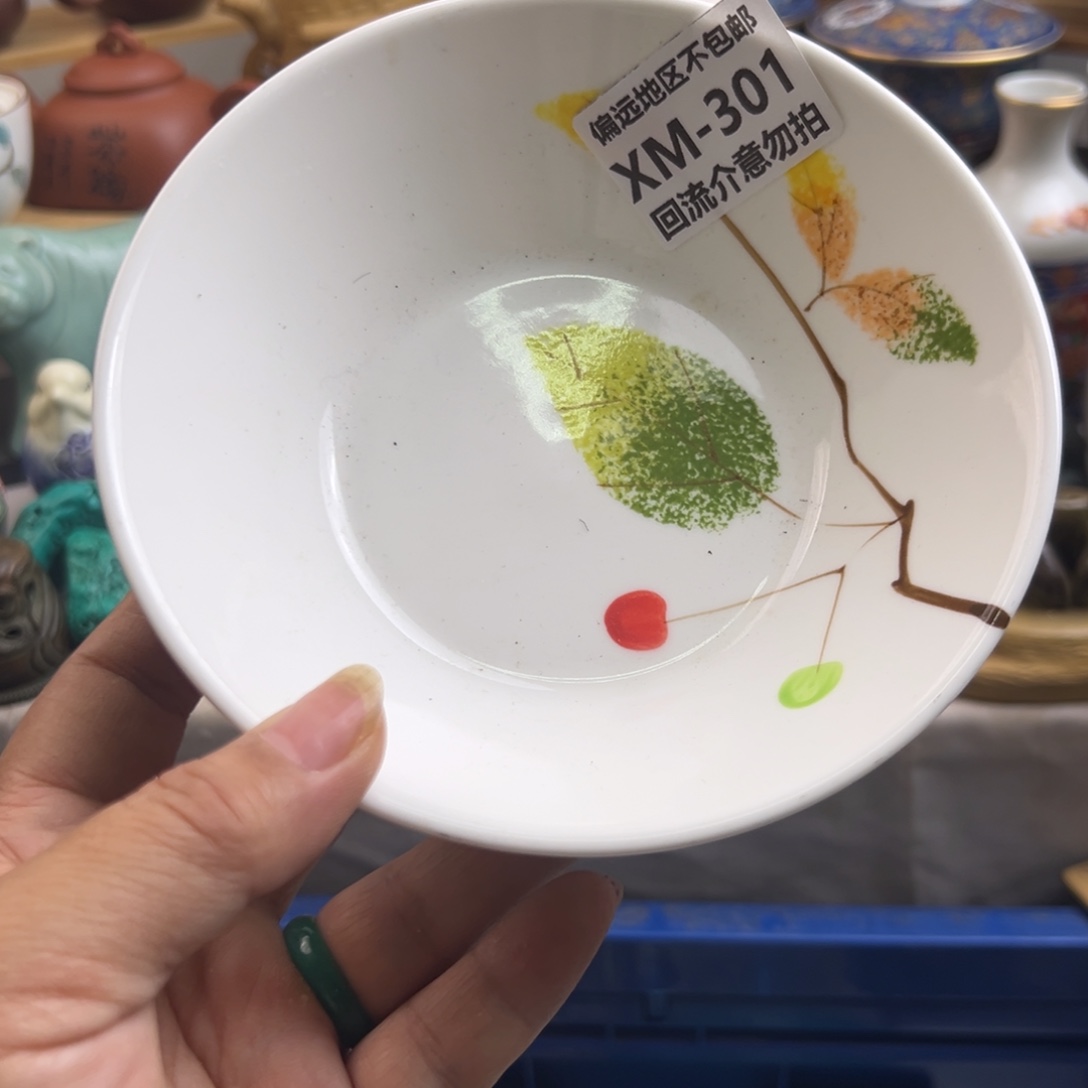 吉***运瓷片301啊啊啊啊啊啊啊