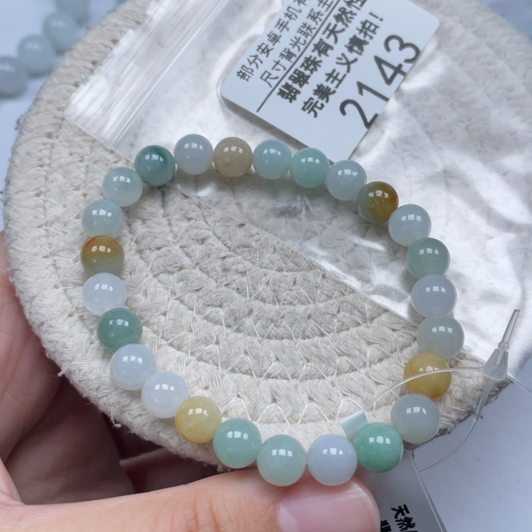 翡翠未镶嵌颈饰天然A货缅甸翡翠7.6mm