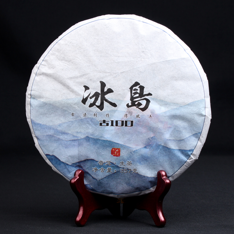 2016年冰岛古树生茶2499g整提 云南临沧普洱茶叶七子饼