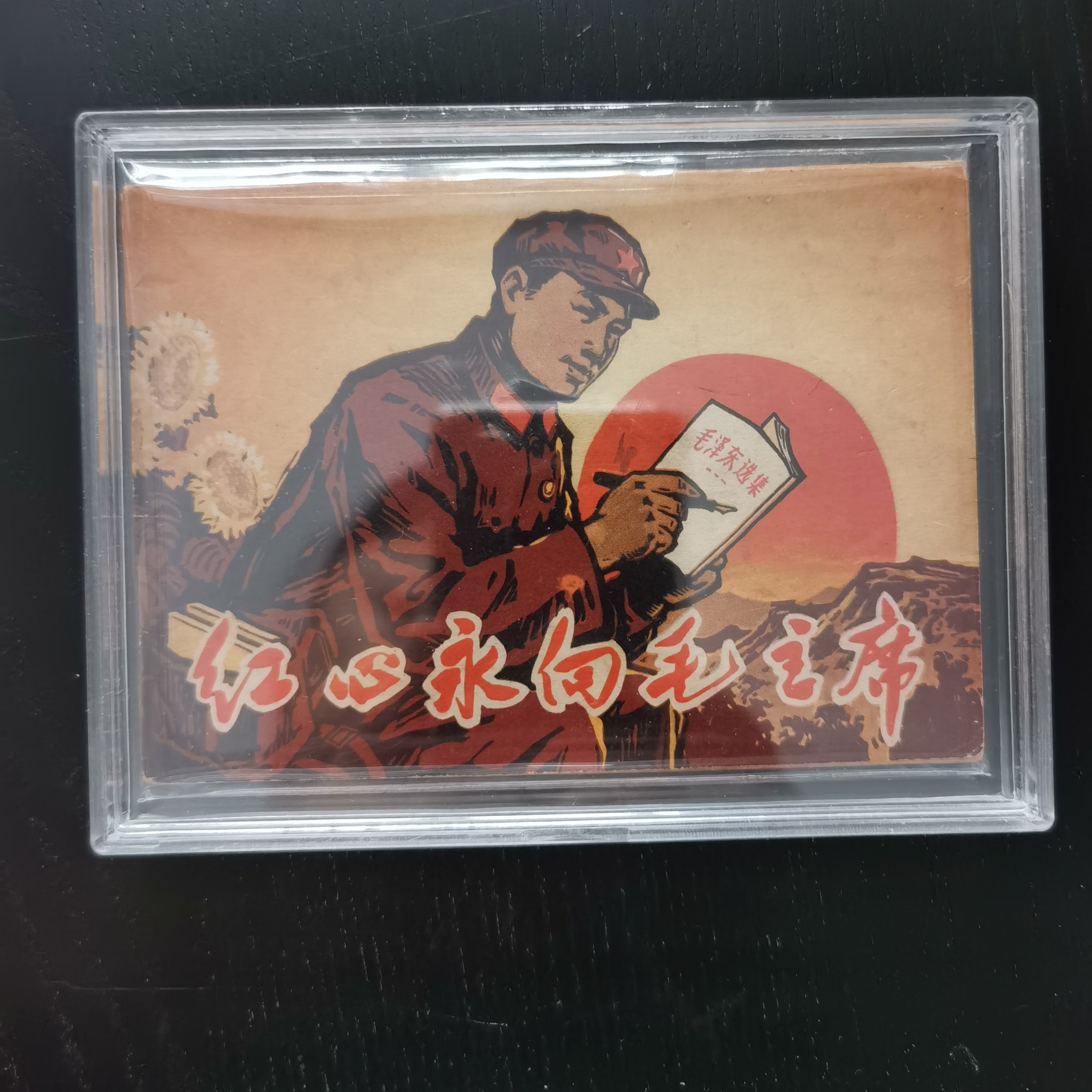 又到毕业季，装连环画小人书的亚克力盒子