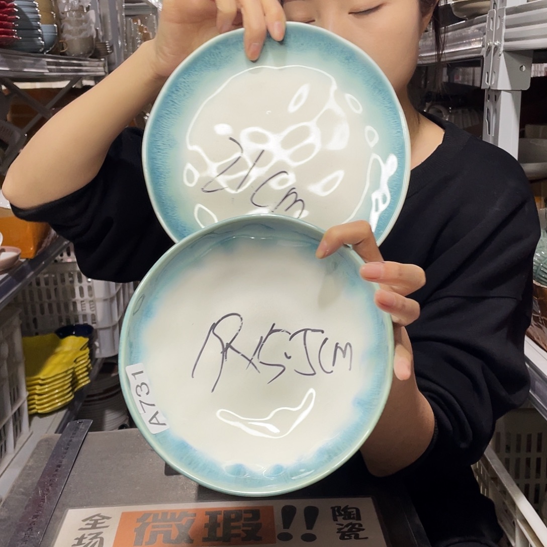 瓷片731               2碗2盘