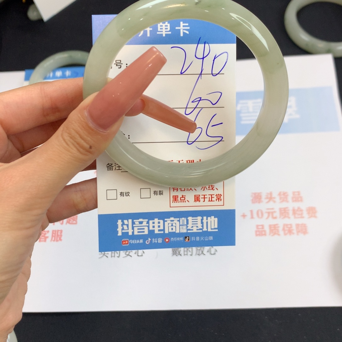 石英质玉手镯未镶嵌