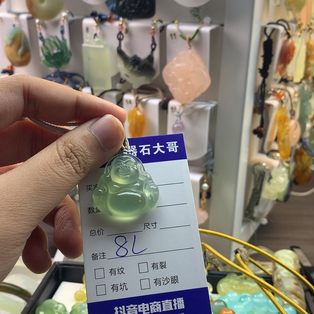 【闪购商品】蛇纹石玉颈饰未镶嵌梦***莓