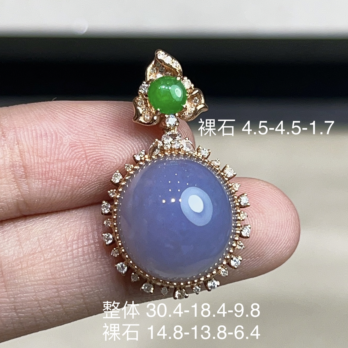 18k金镶嵌天然缅甸A货精美紫罗兰蛋面翡翠