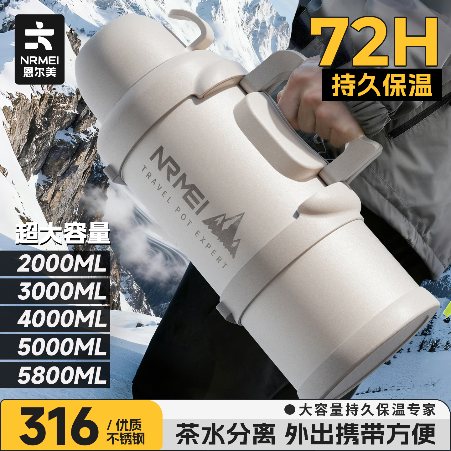 超大容量男款保温壶户外便携带手柄2025新款正品保暖大容量热水瓶