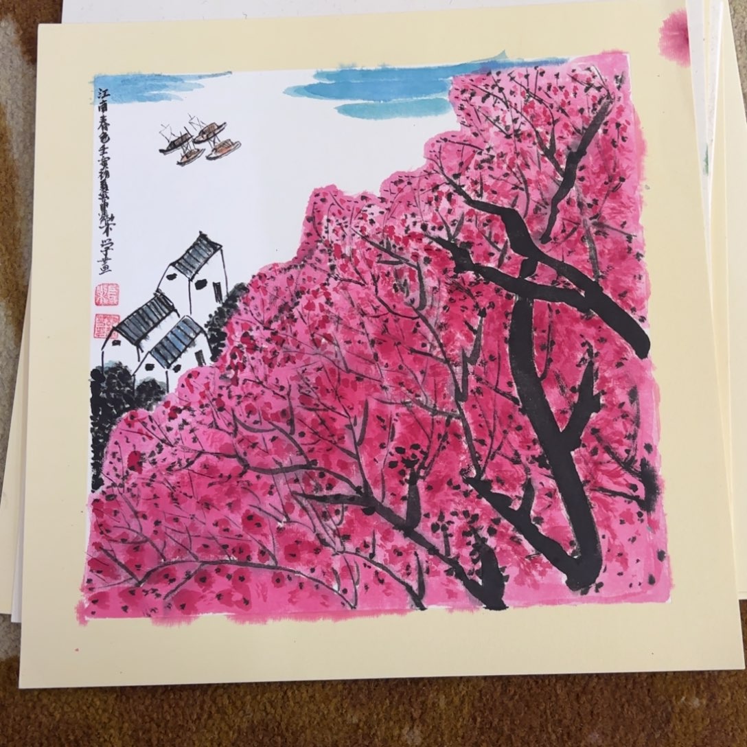 国画33-33卡纸作品艺