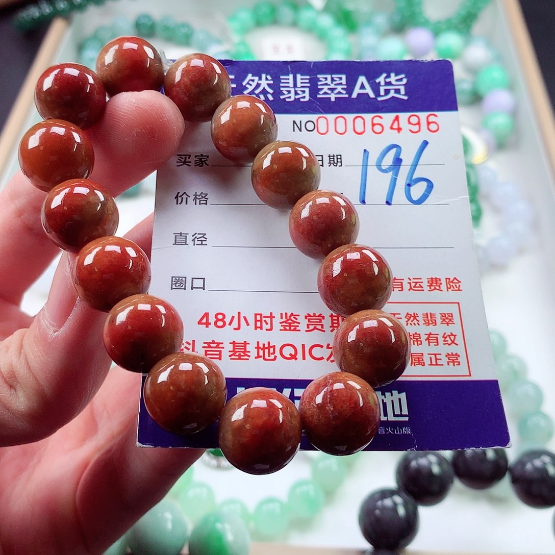 翡翠毛衣链未镶嵌