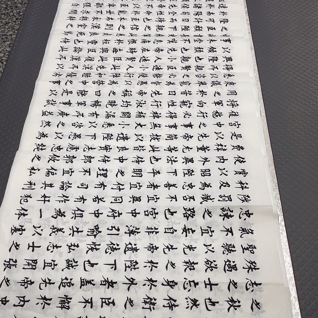 书法老师真人手写b