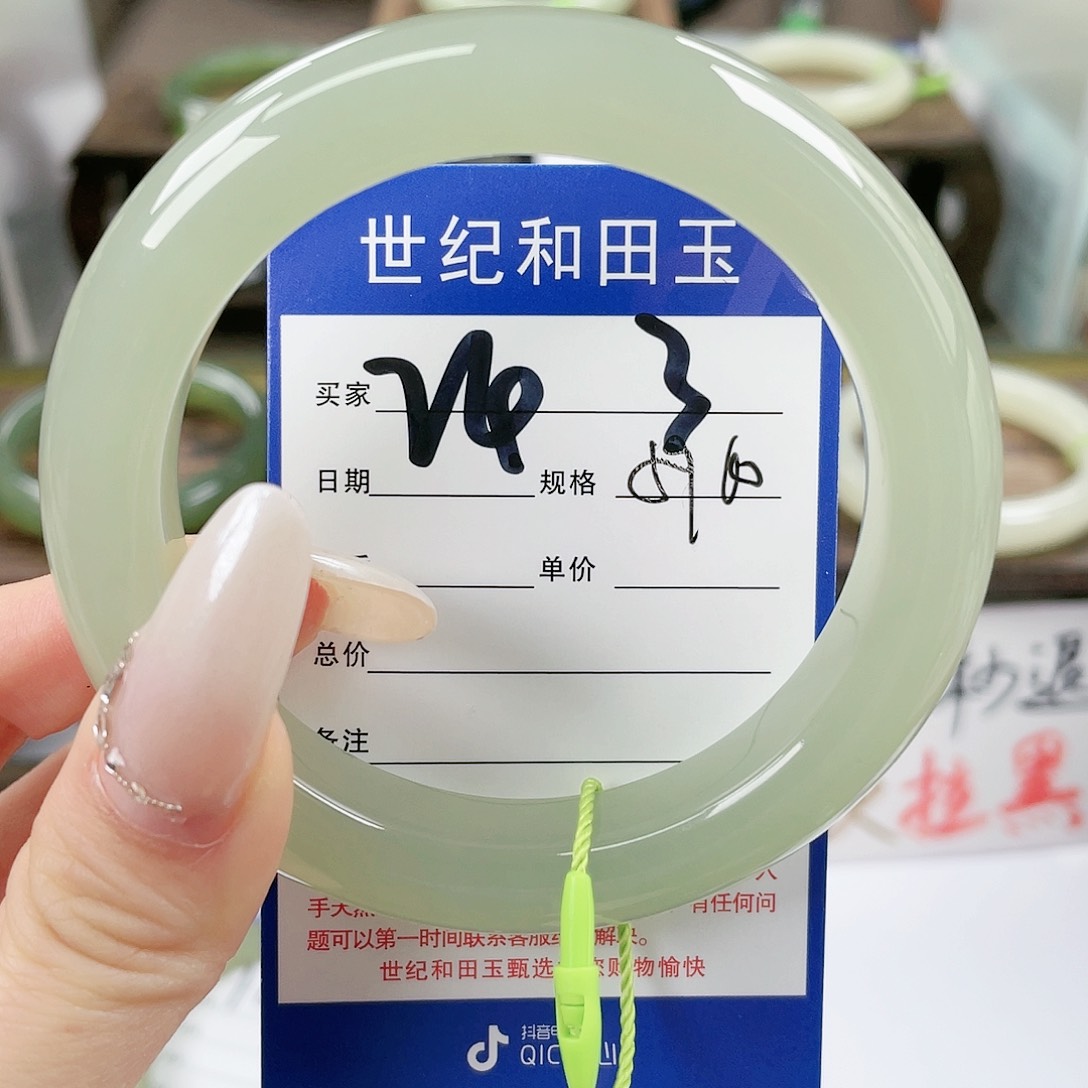 【闪购商品】和田玉手镯未镶嵌