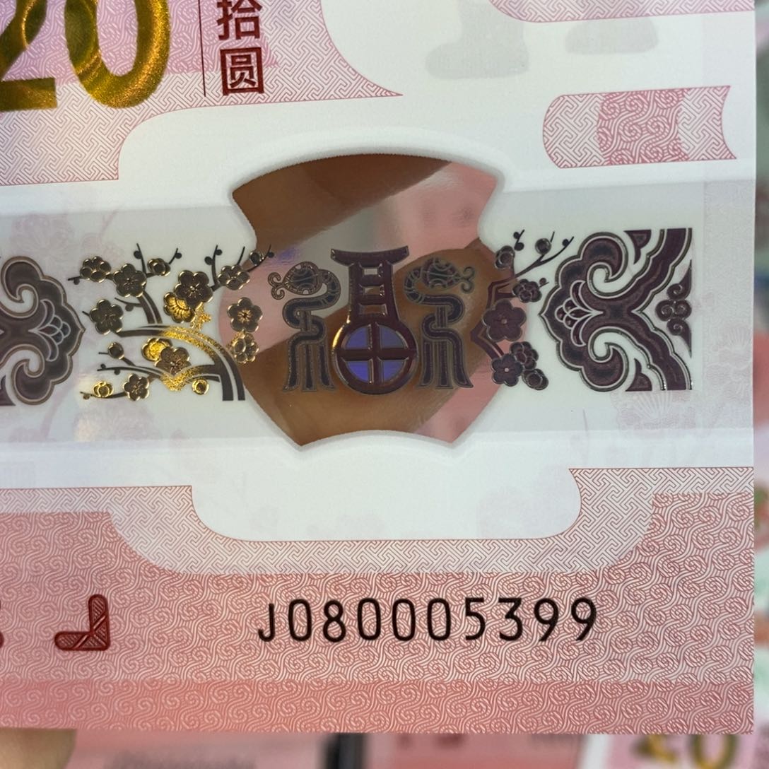 塑料 5399。。。，，。。。