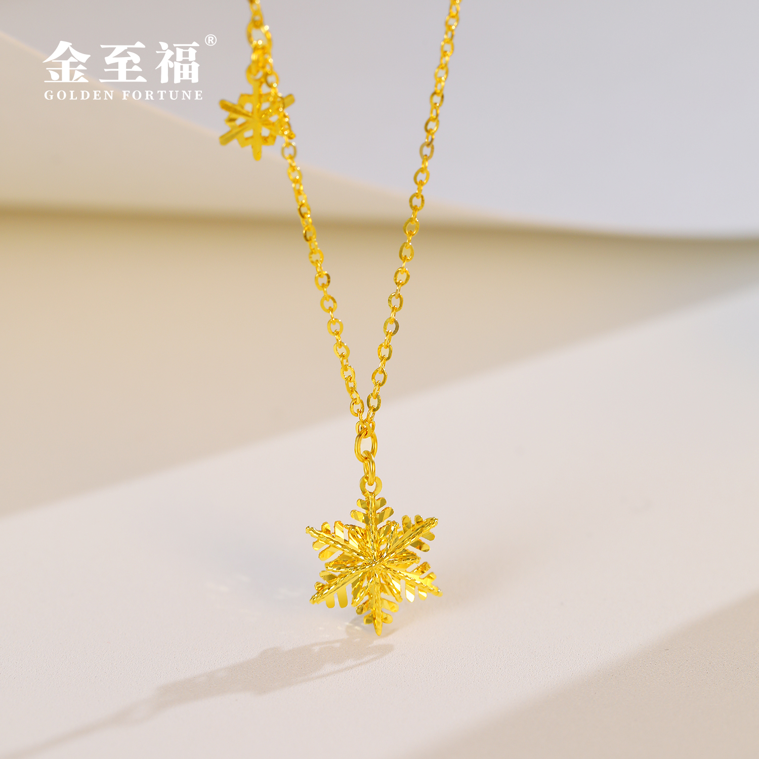 金至福足金5G雪花黄金套链经典时尚潮流百搭精美女人气质GT0078
