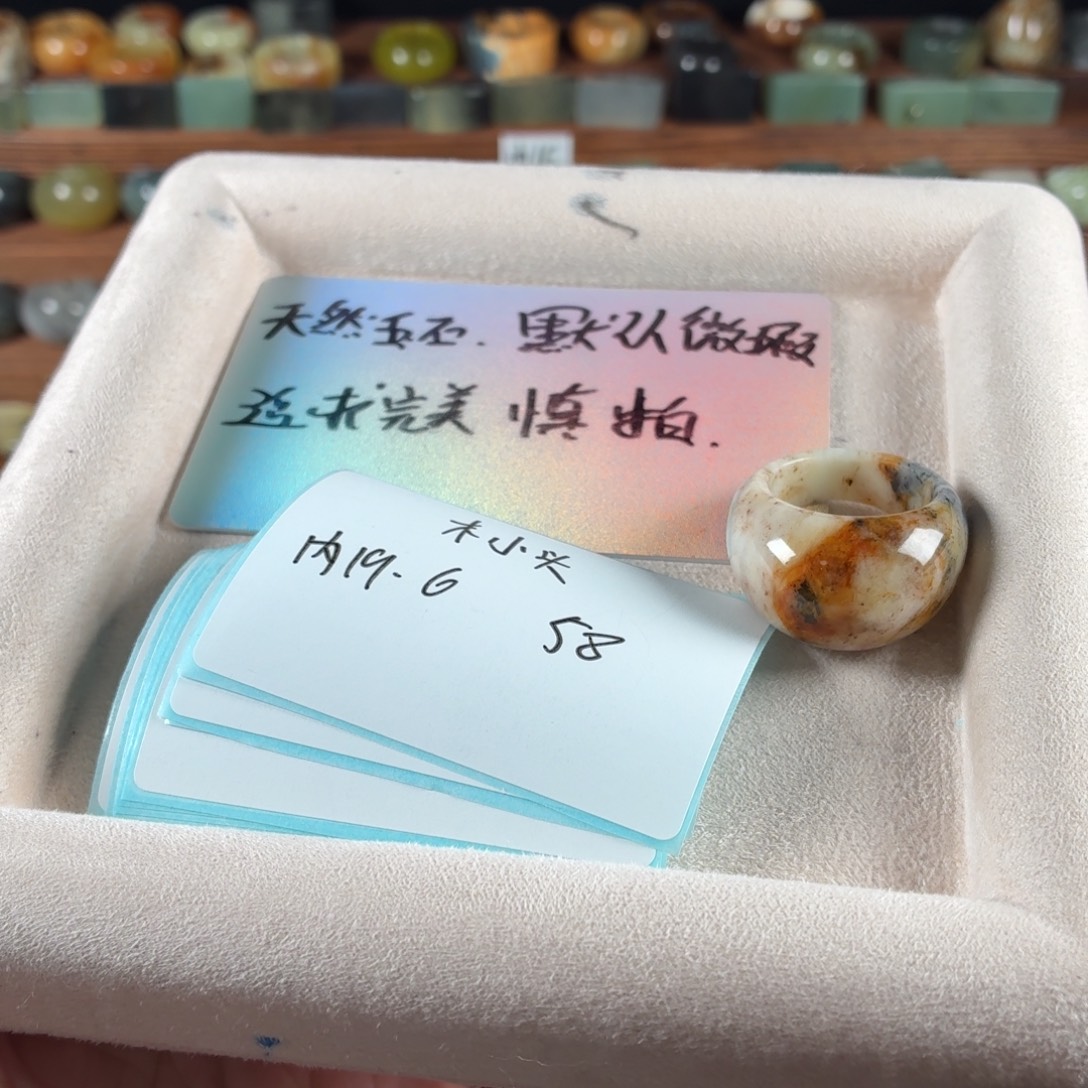 木***头蛇纹石玉未镶嵌戒指