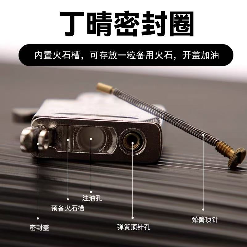 打火机金属底部密封垫通用配件（通用星底座）