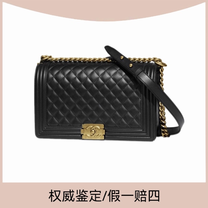 99新 Chanel/香奈儿 二奢包包黑金leboy中大号链条单肩斜挎包
